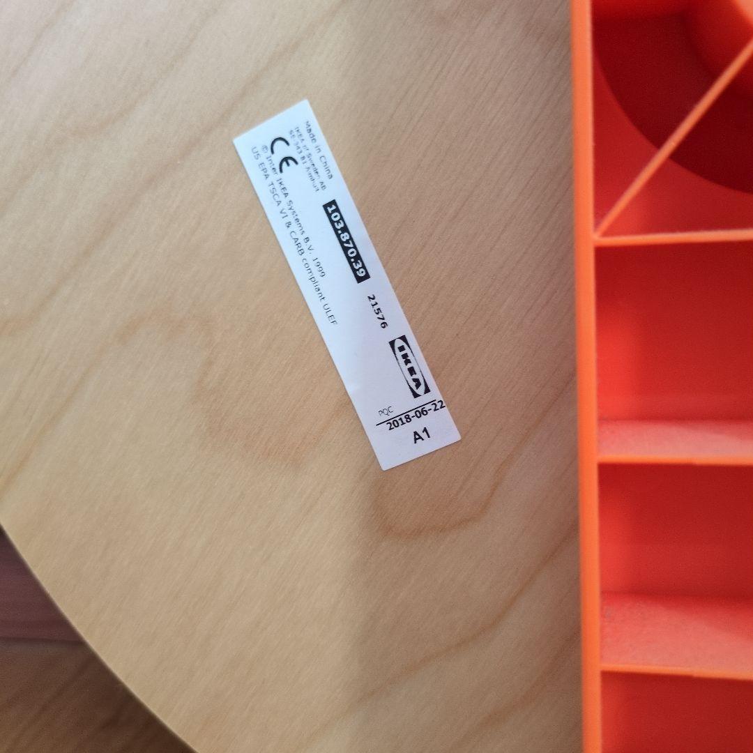 IKEA イケア ルーレット 廃盤 LUSTIGT ルースティグト