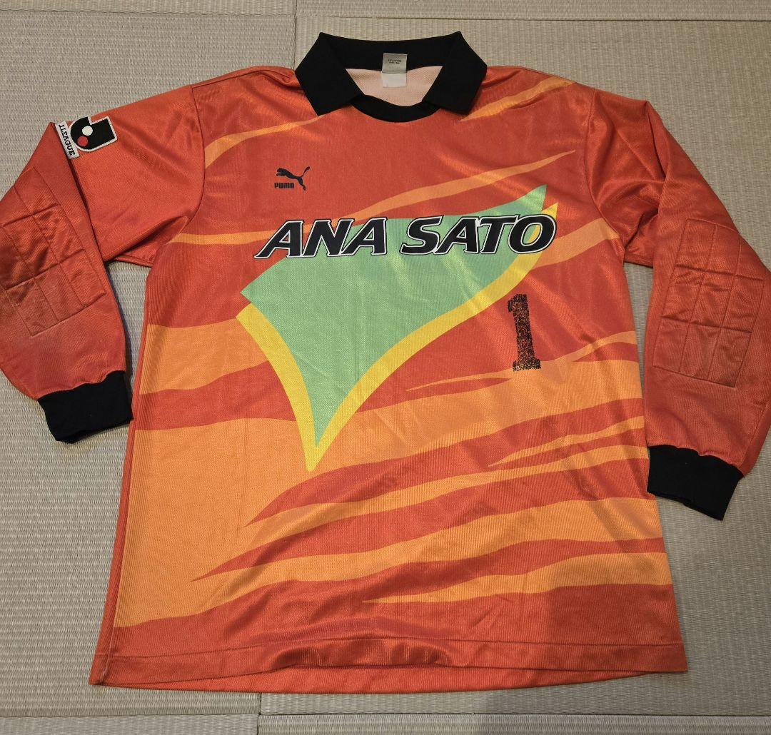 93-94 横浜フリューゲルス 森敦彦選手実使用 キーパーユニフォーム MORI