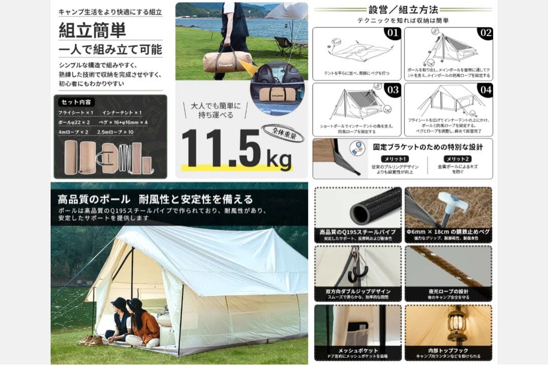 【新品未使用】KingCamp（キングキャンプ）ロッジ型ファミリーテント