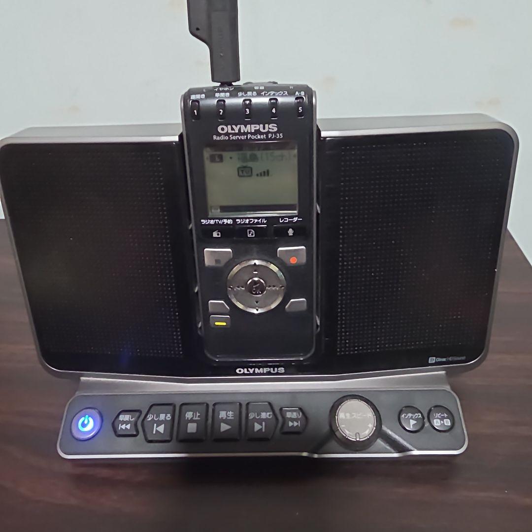 OLYMPUS　PJ-35 AM/FM/ワンセグTV音声録音　ポータブルラジオ