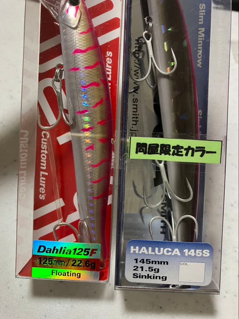 海アメ・海サクラルアーセット