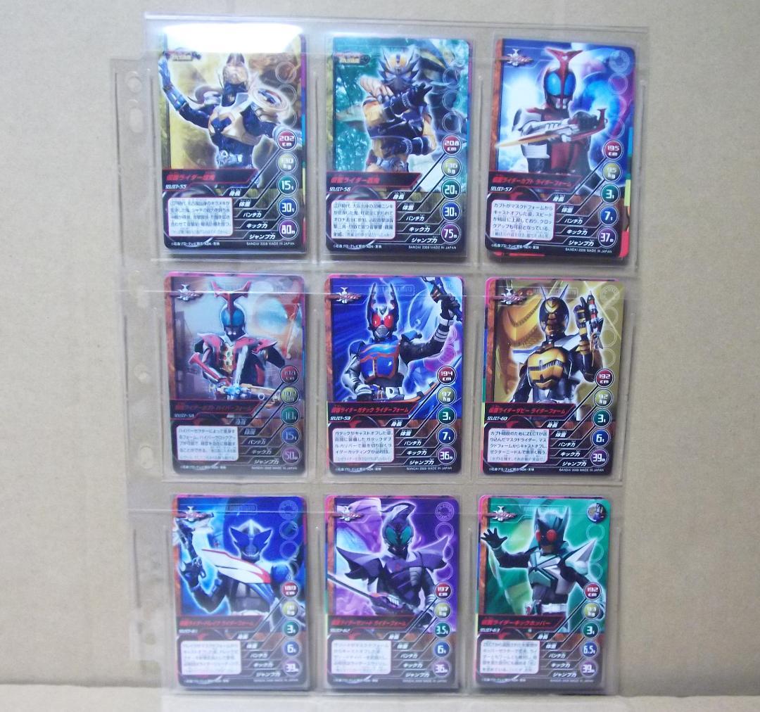 TOP TRUMPS 仮面ライダー平成 セレクトパック 全種コンプ 最終値下げ