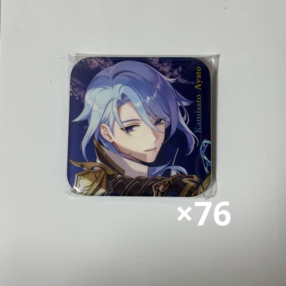 神里綾人 缶バッジ