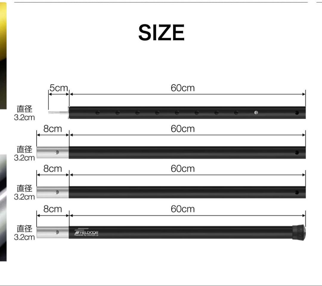 スノーピーク　ヘキサエヴォ pro アイボリー　ポールセット