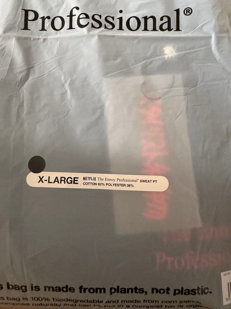 ennoy Netflix セットアップ　 XL 未使用