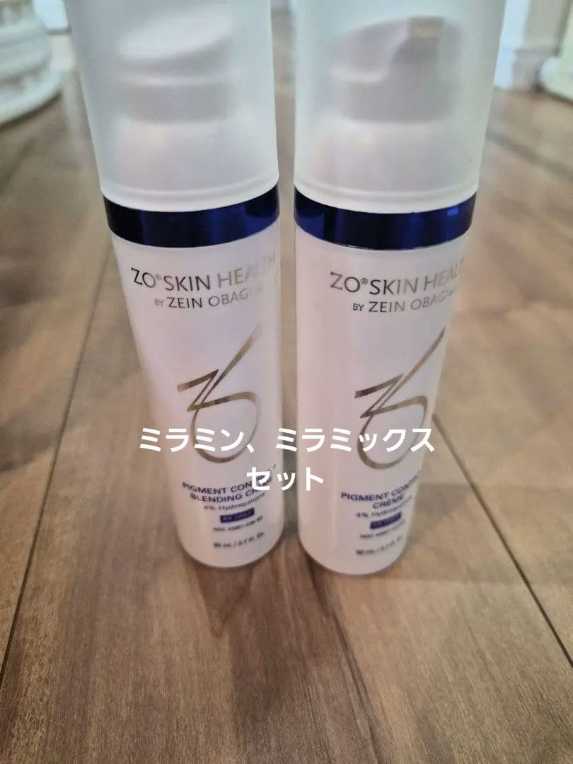 値下げ　ZO SKIN ミラミン　ミラミックス　セラピューティック