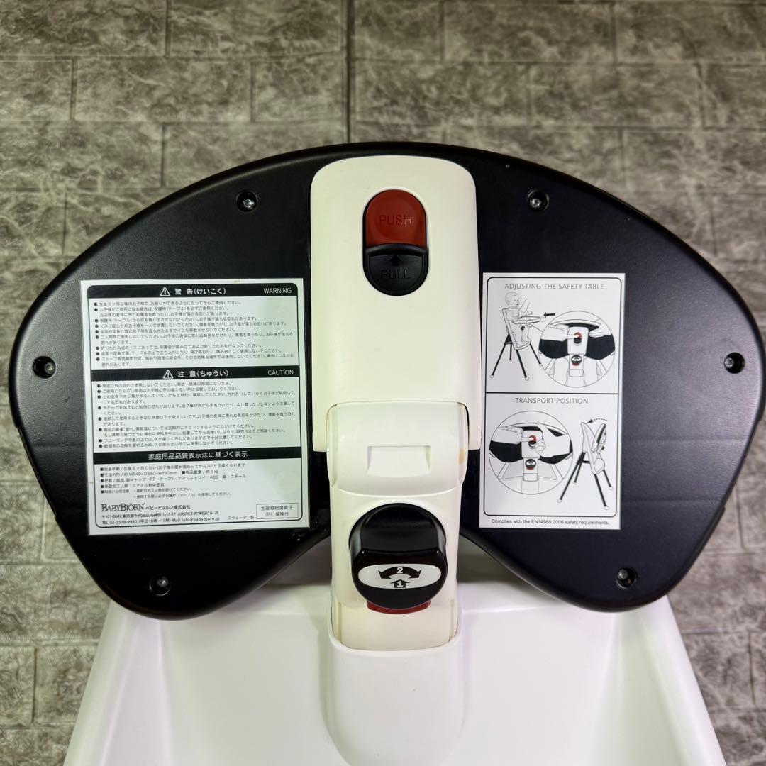 【良品】BABYBJÖRN ベビービョルン ハイチェア
