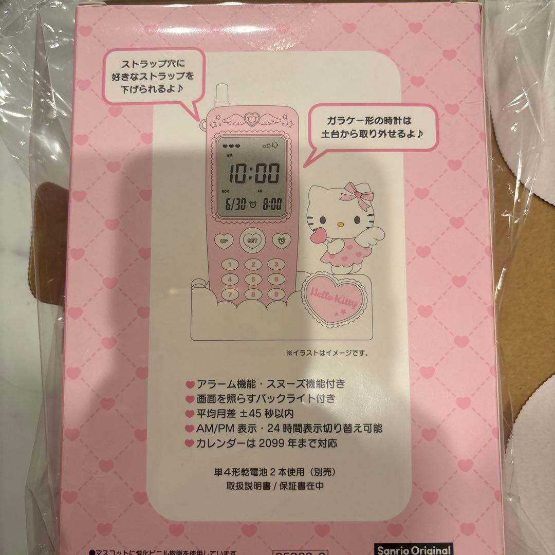サンリオ　ハローキティ　ガラケー型置き時計