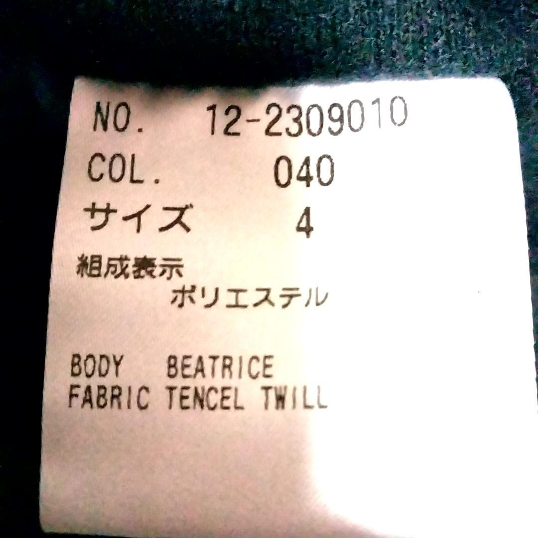 【新品タグ付き】PLST プラステ モッズコート Lサイズ ブラック