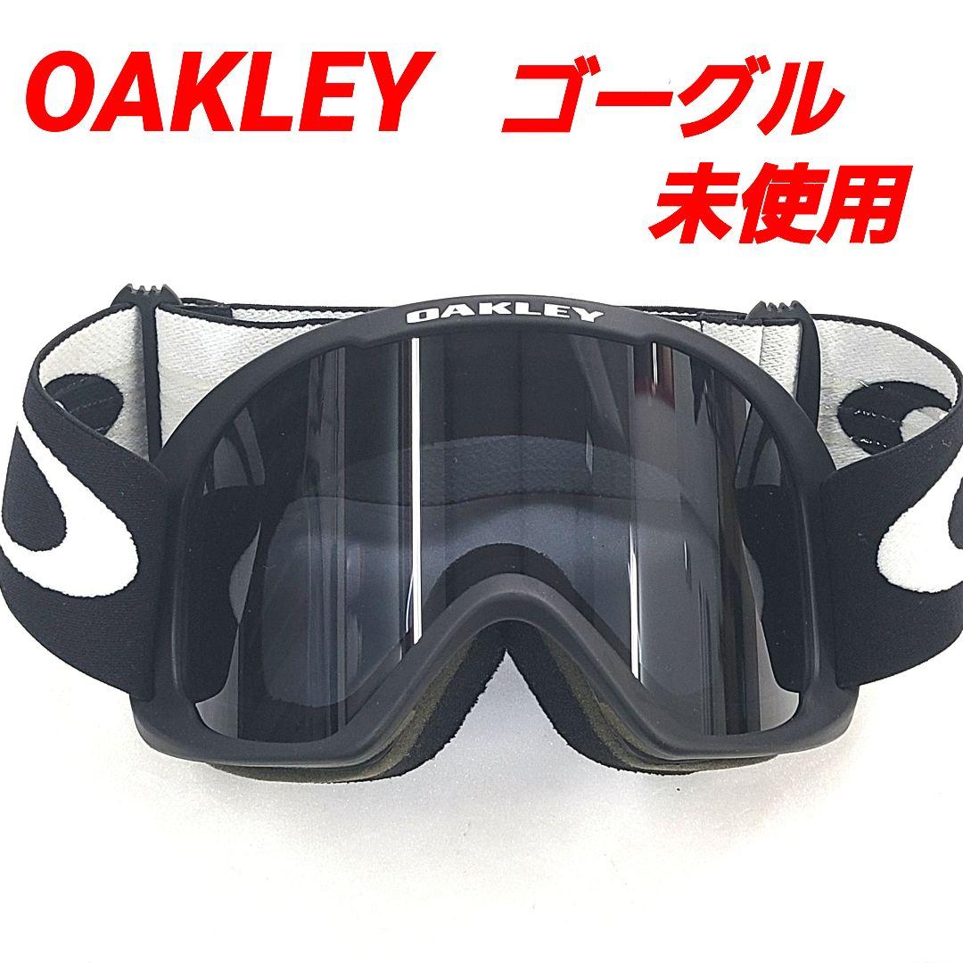 未使用 OAKLEY スノーボード ゴーグル スキー オークリー