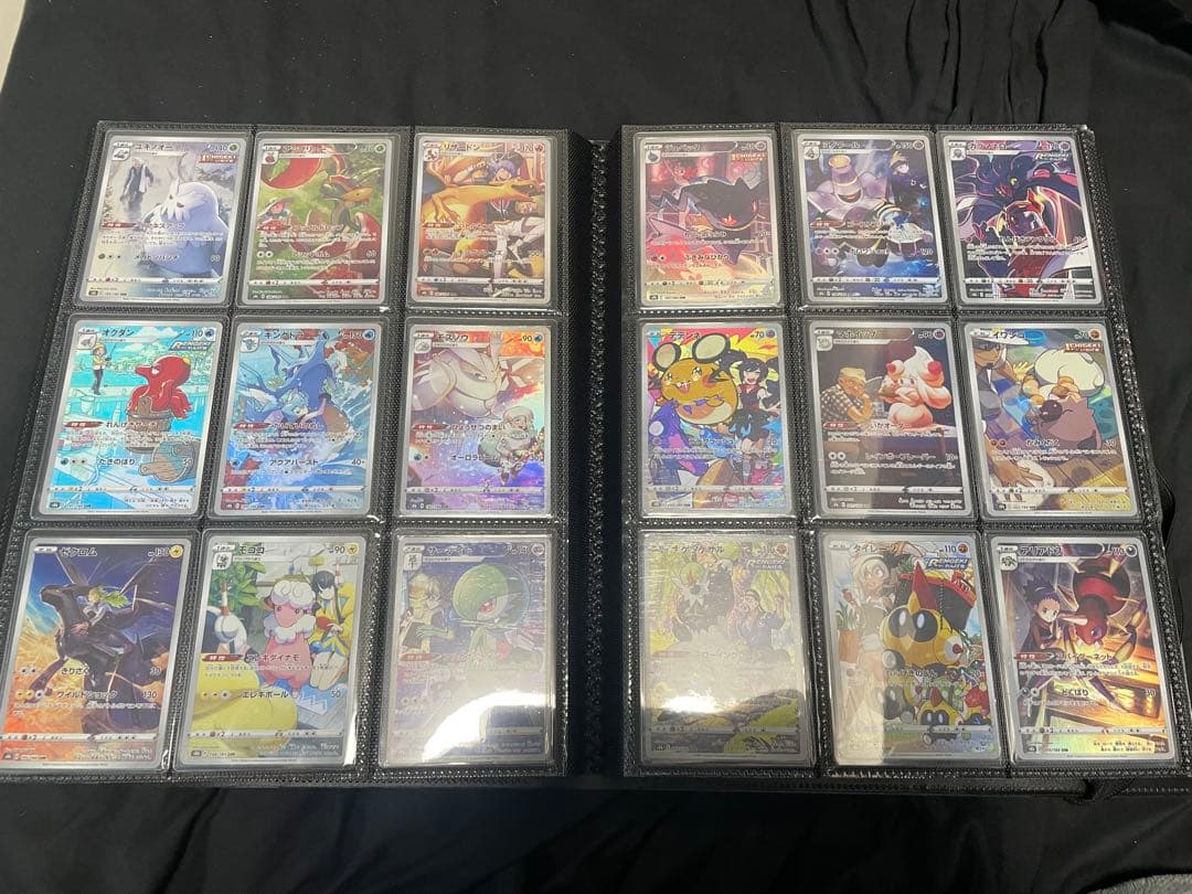 ポケモンカード vmaxクライマックス CHR CSR コンプ