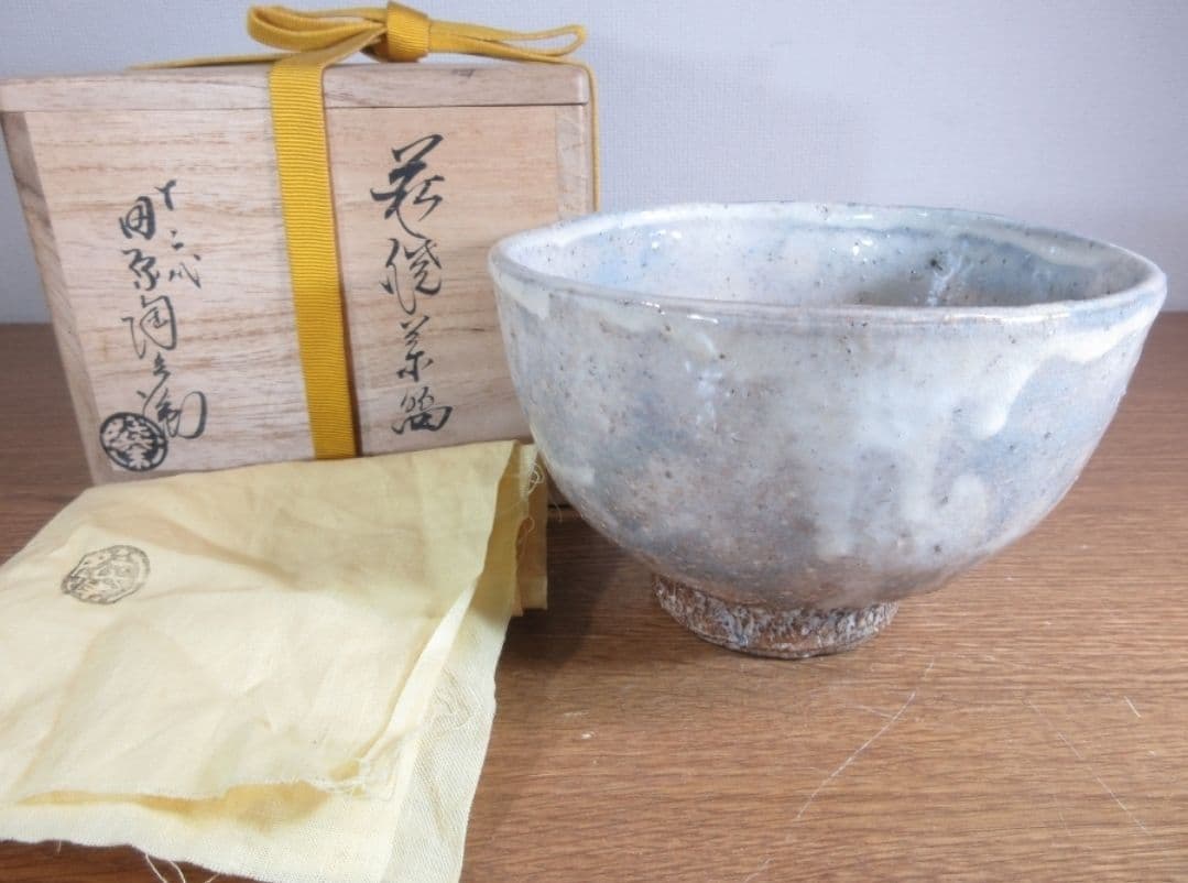 真作保証 12代 田原陶兵衛 自作 萩焼 日本工芸会 コレクター放出品 山口県