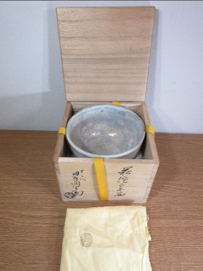 真作保証 12代 田原陶兵衛 自作 萩焼 日本工芸会 コレクター放出品 山口県