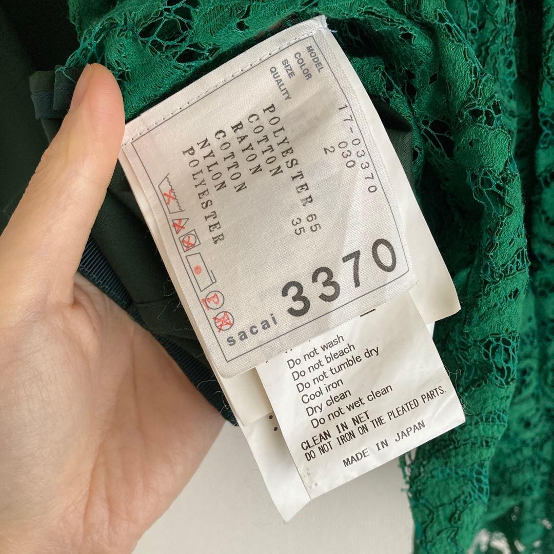 【ほぼ新品】2 M サイズ sacai ダークグリーン レース付き長袖シャツ