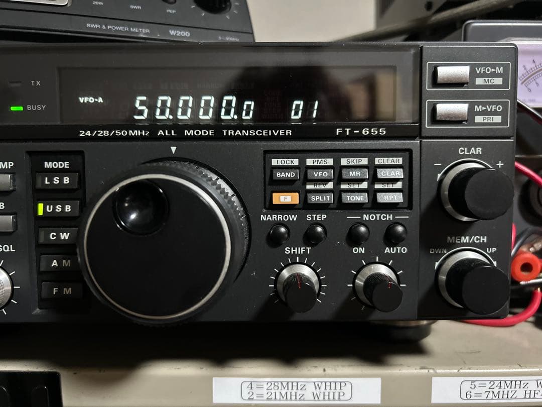 YAESU FT-655 24/28/50MHzトランシーバー