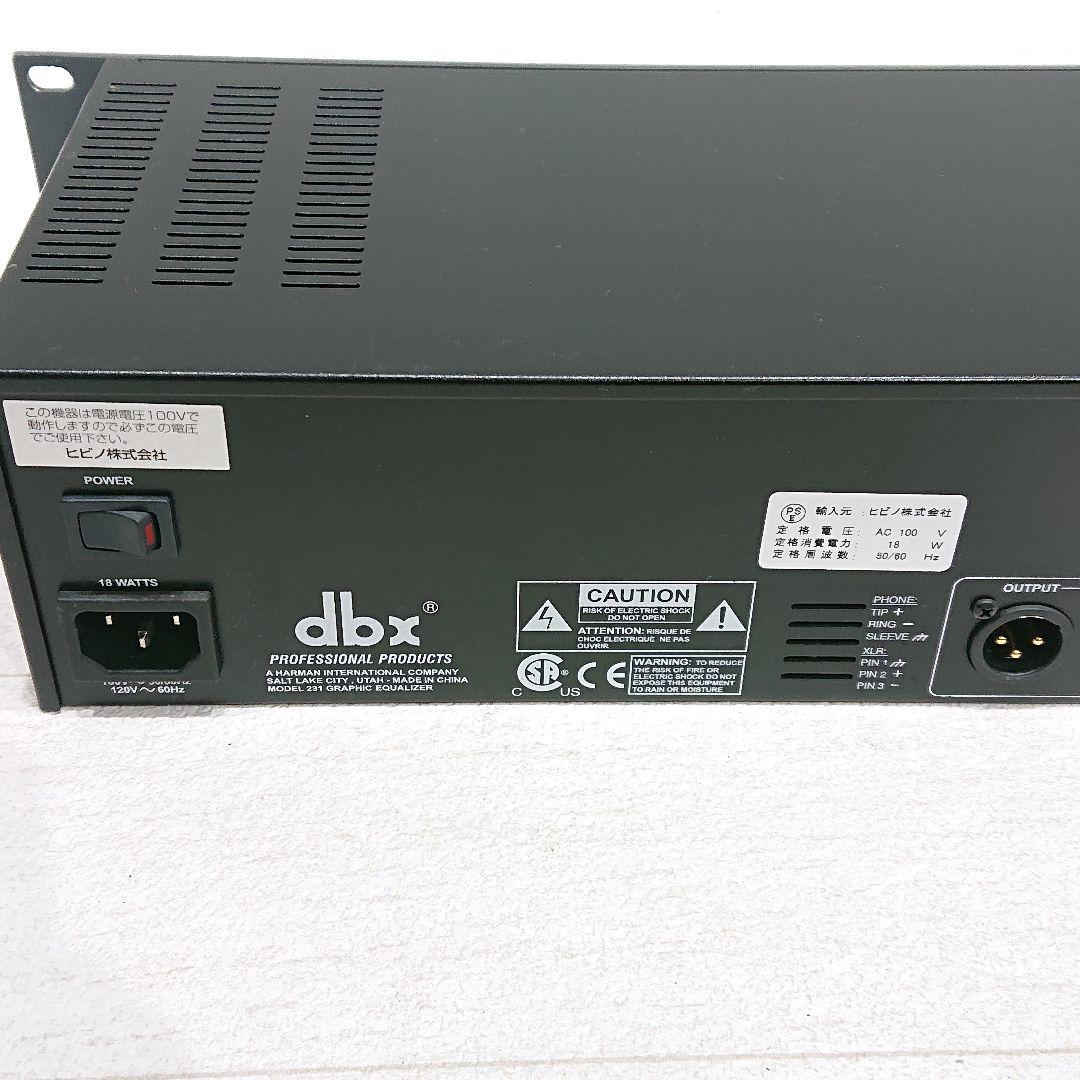 （ワケあり）DBX 231 graphic equalizer イコライザー