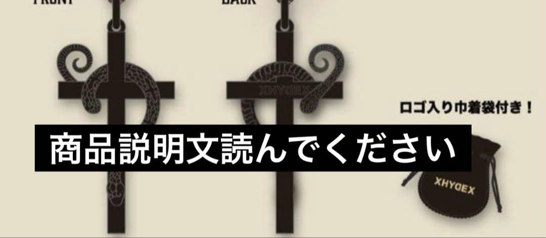 ハイド　HYDE × HIPANDA ハイパンダ　　オリジナル マフラー