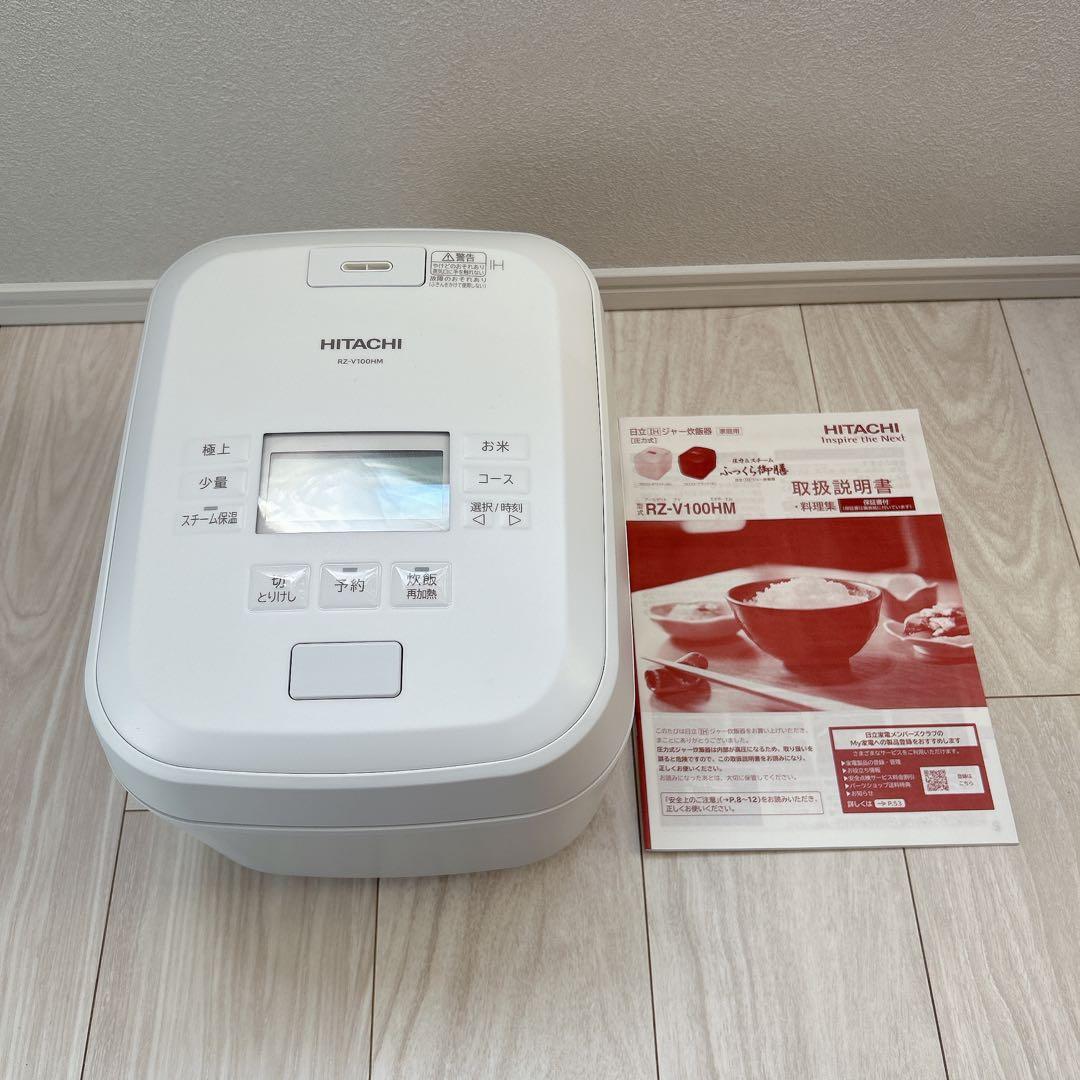 【美品】HITACHI 沸騰鉄釜 ふっくら御膳 RZ-V100HM 2024年製