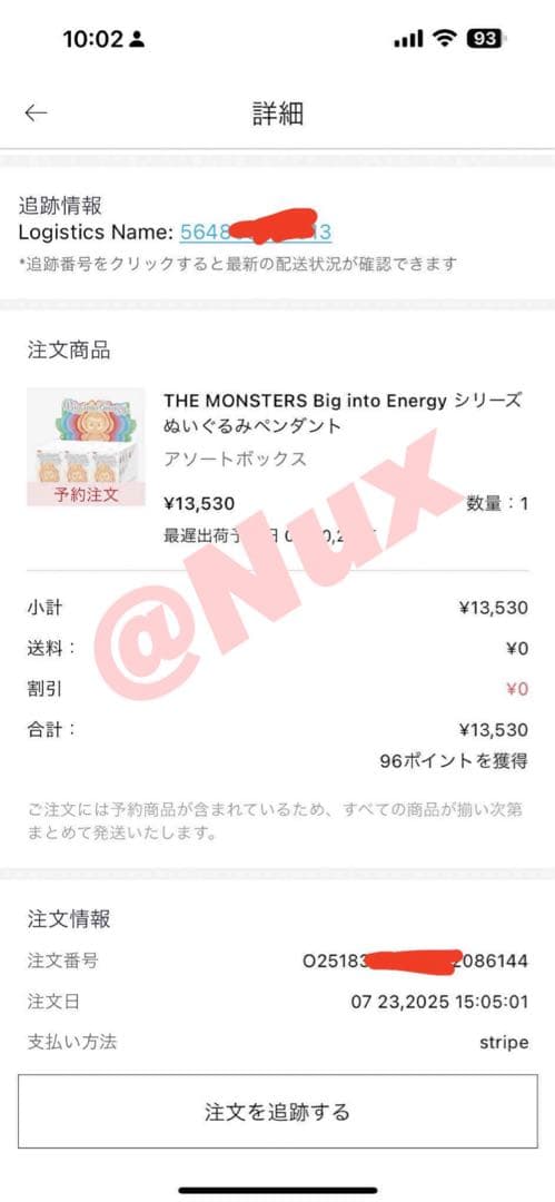 THE MONSTERS Big into Energyぬいぐるアソートボックス
