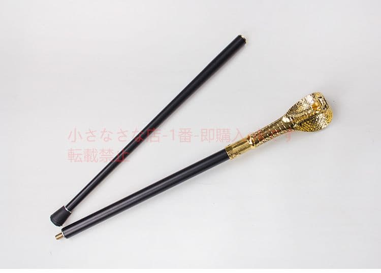 ロリータ・ヤンキー型シエルの杖 コスプレステッキ  古兵器 武具 刀装具 模造刀