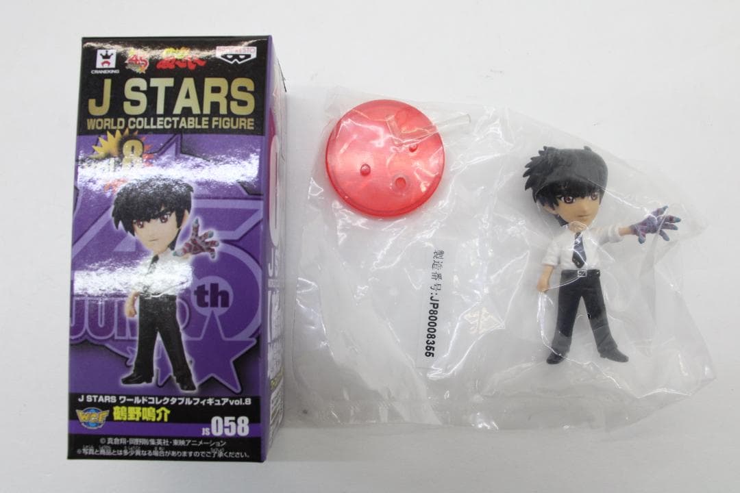 WCF J STARS vol.1~8 セット 33-MY0518-23