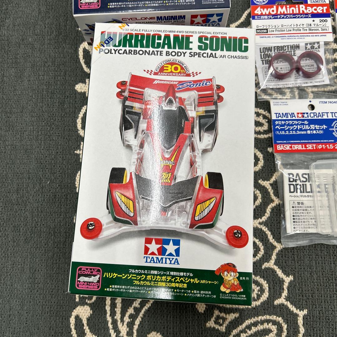 ハリケーンソニック　サイクロンマグナム　ポリカ　ミニ四駆パーツ工具セット