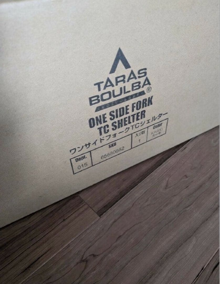 ※大幅値下げ！　【TARAS BOULBA】ワンサイドフォークTCシェルター