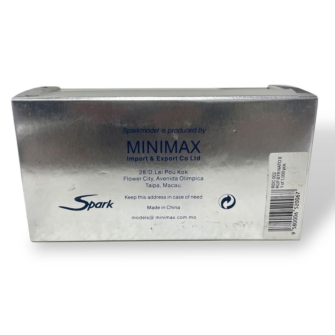 【SPARK】RUF BTR NATOⅡ #S59