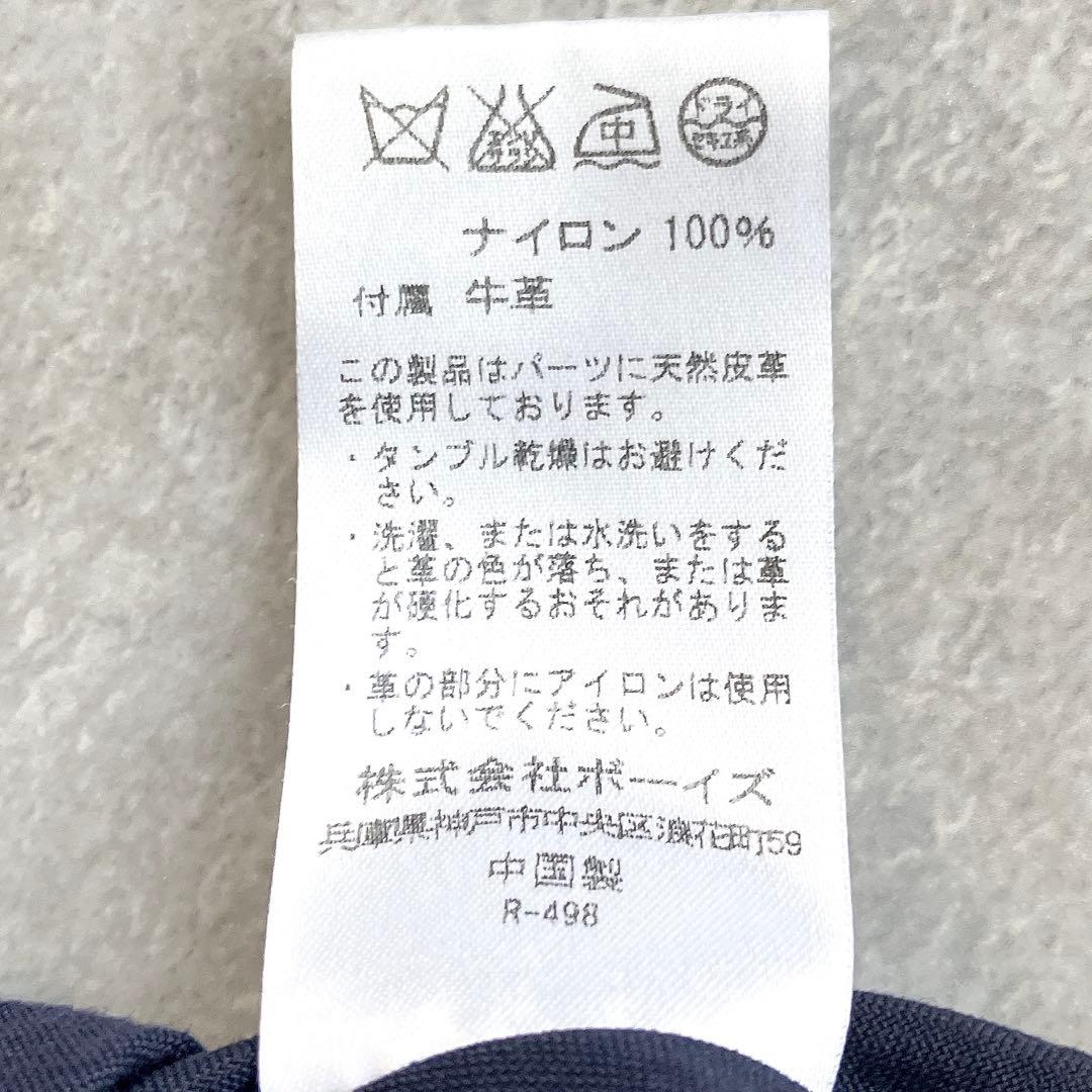 美品 オーシバル 軽量ナイロンモッズコート フードブルゾン 紺 ドローコード