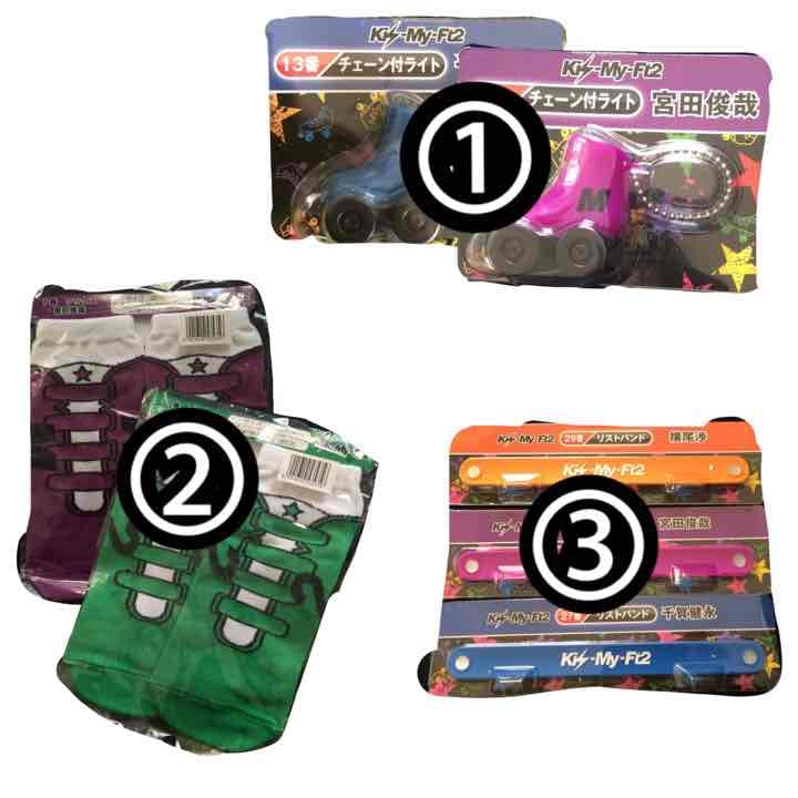 今だけ1つ150円 キスクジ