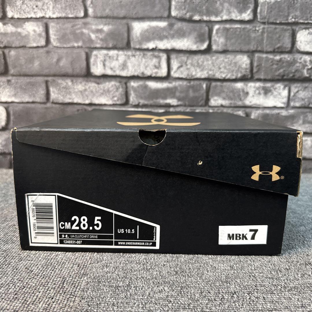 アンダーアーマー バスケットボールシューズ 28.5