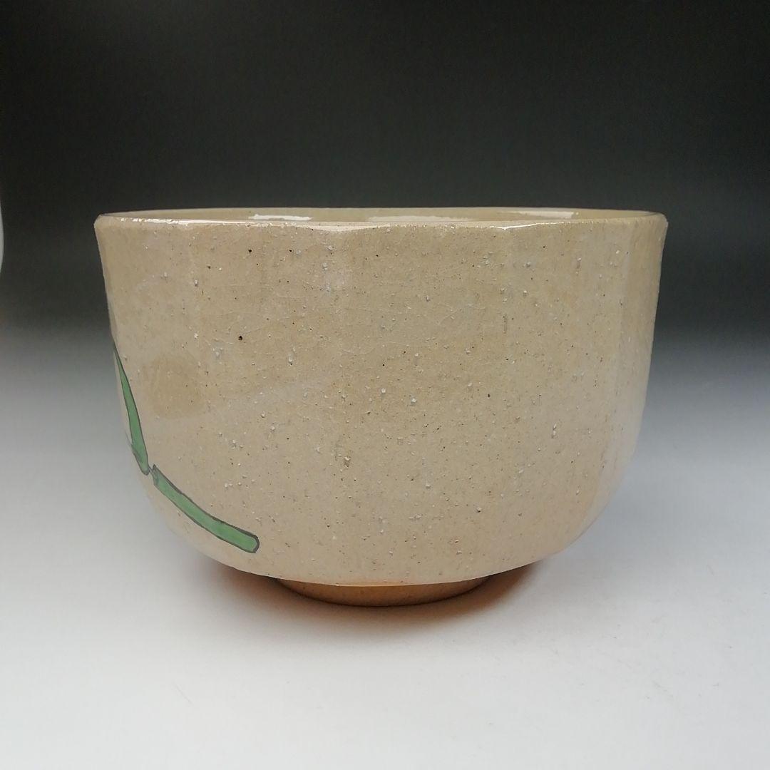 Ｔ７５７　茶碗　『色絵茶碗』『楽山窯 造』　共箱　抹茶碗　茶道具