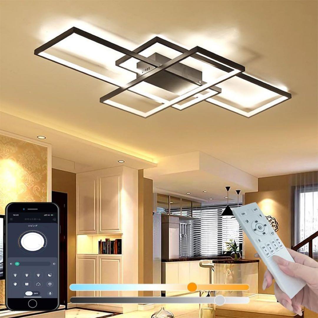 おしゃれ‼️北欧シーリングライト リモコン付