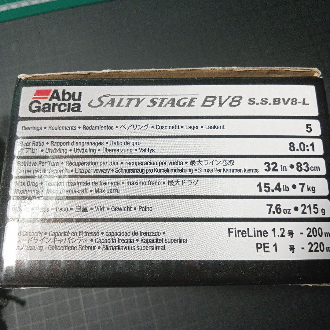 Abu Garcia SALTY STAGE BV8-L 中古(AK)
