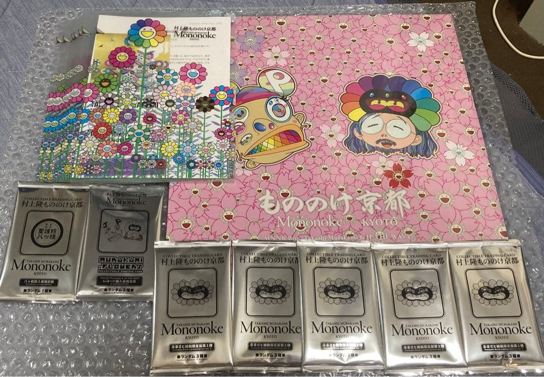 村上隆 レコード もののけ京都 ふるさと納税 プロモ セット