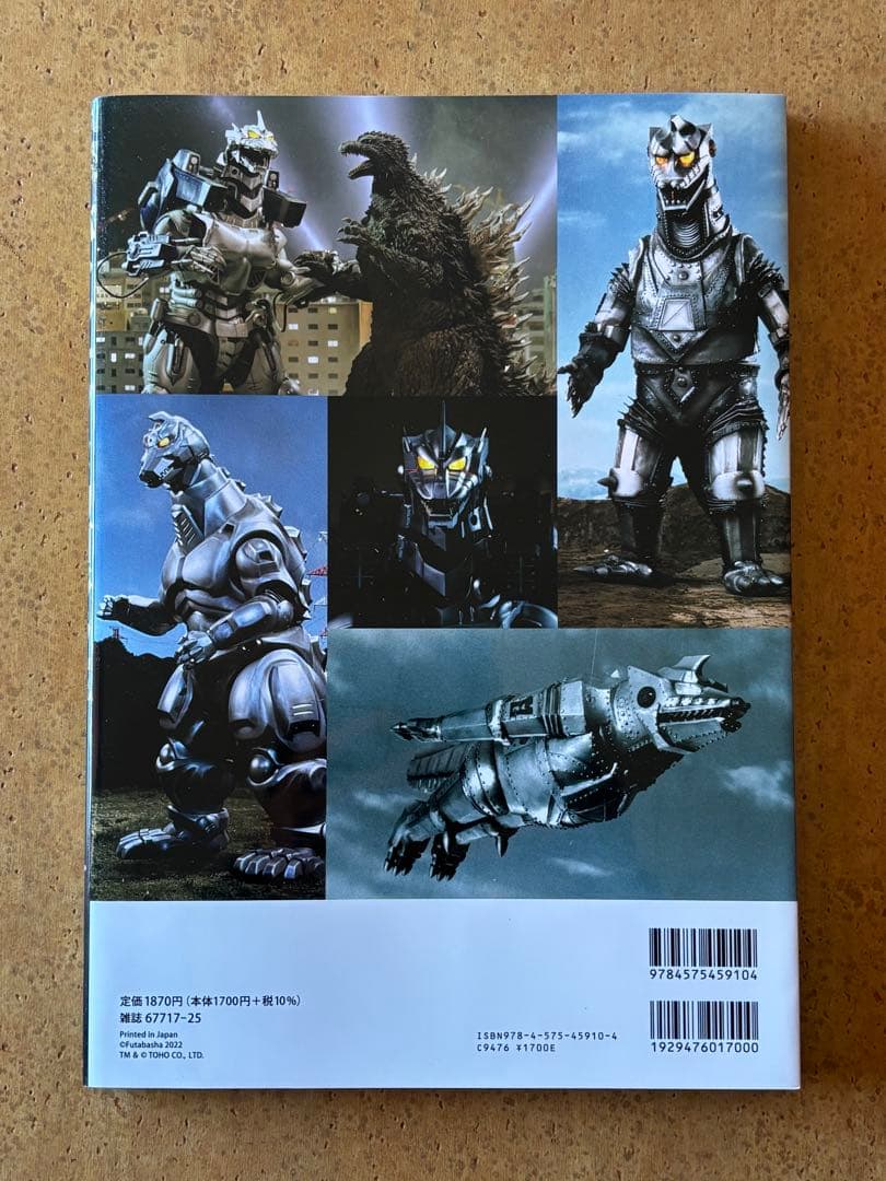 超合金 GD-56 GD-98 GD-56M メカゴジラ1974 1975 3体