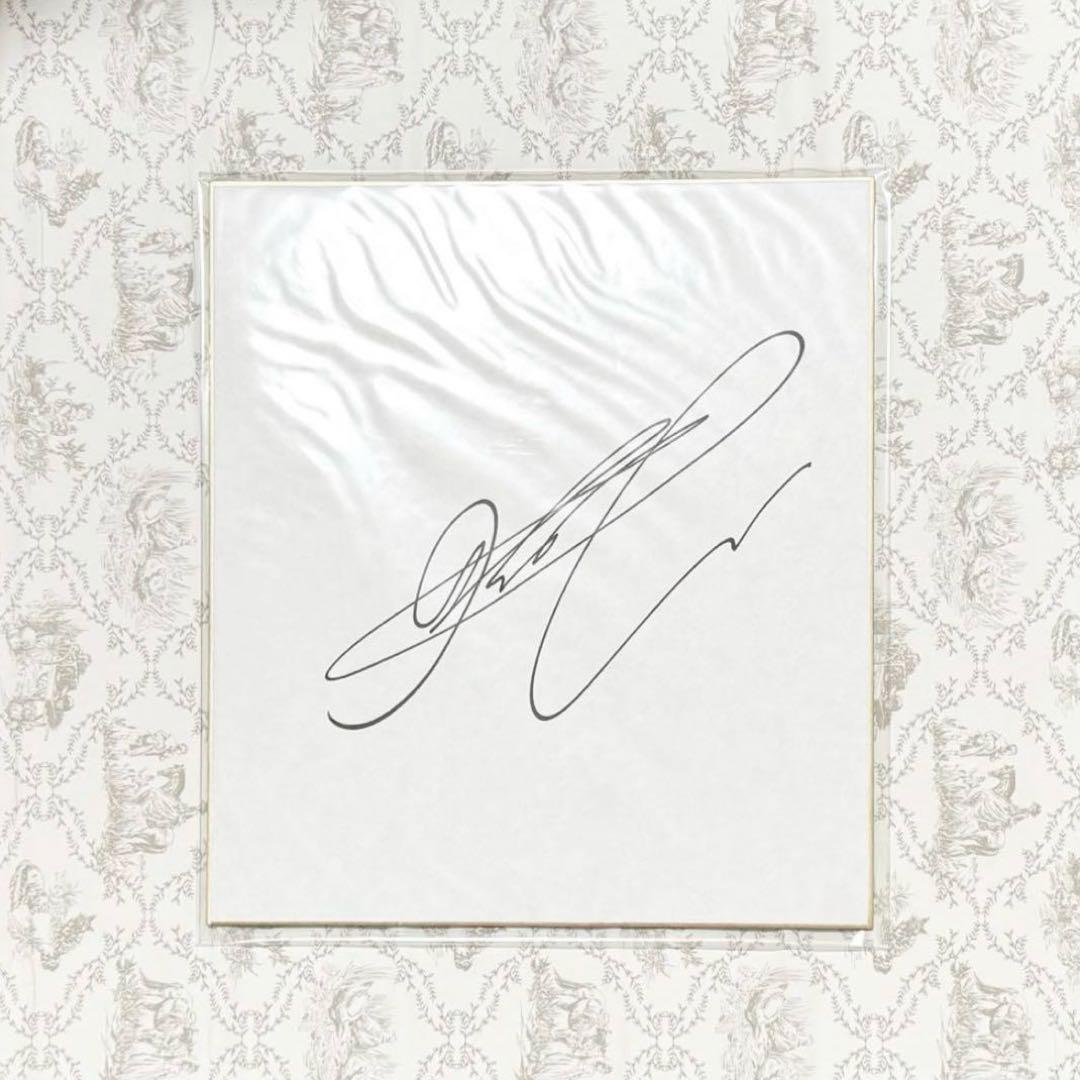 龍神NIPPON 西田有志 サイン色紙