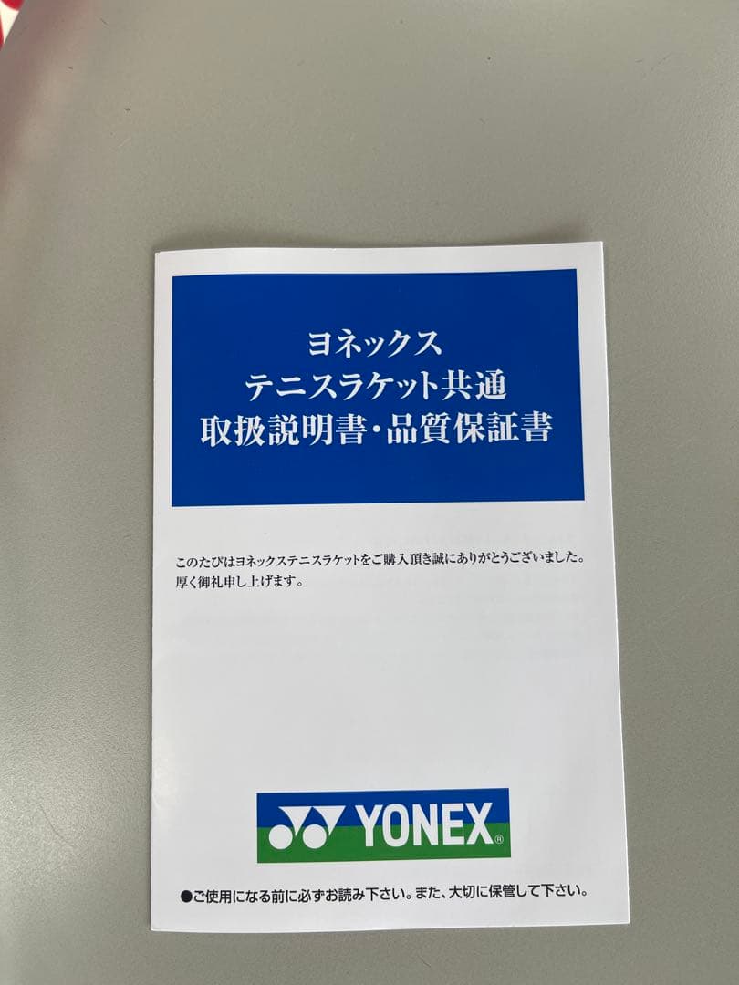 2026ヨネックスVCORE100G3 ブイコア vcore100