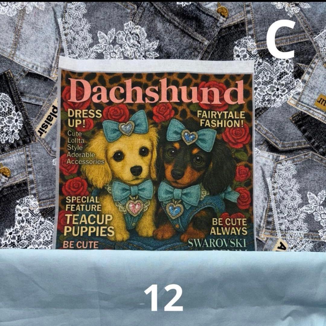 sa様オーダーページ107