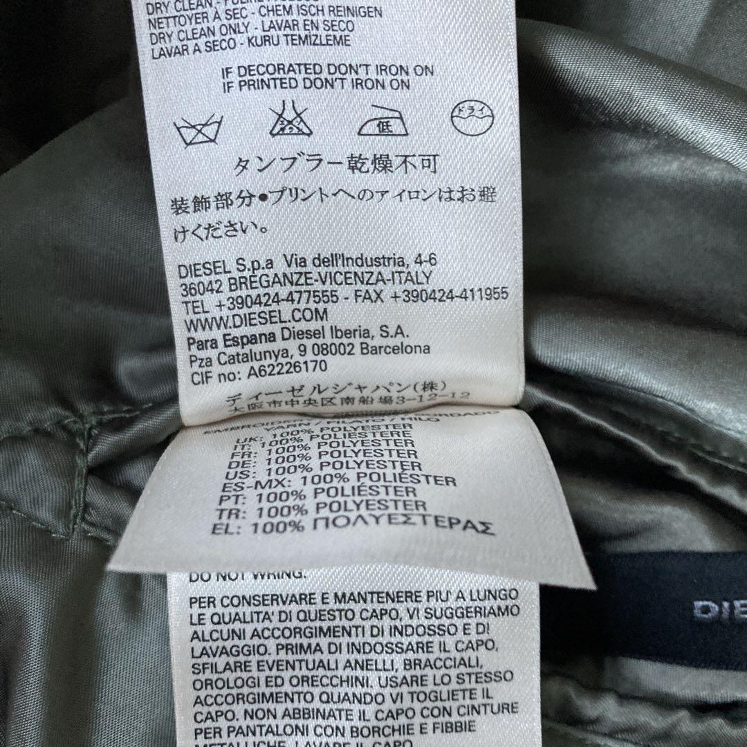 DIESEL ディーゼル スカジャン リバーシブル 刺繍 レディースMサイズ