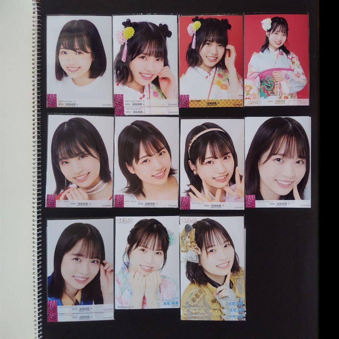 NMB48 浅尾桃香 生写真 グッズセット