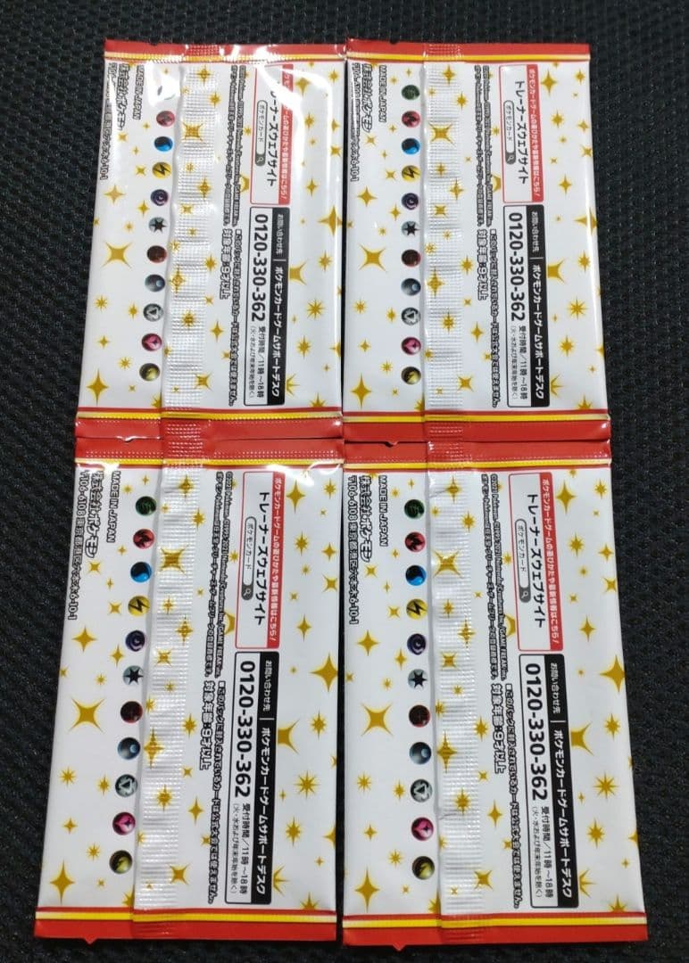 25th アニバーサリーコレクション　プロモパック(4パック)付き