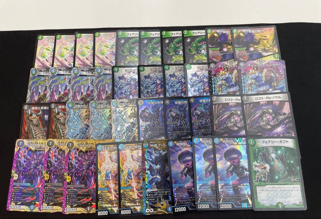 アナカラーマルル デッキ