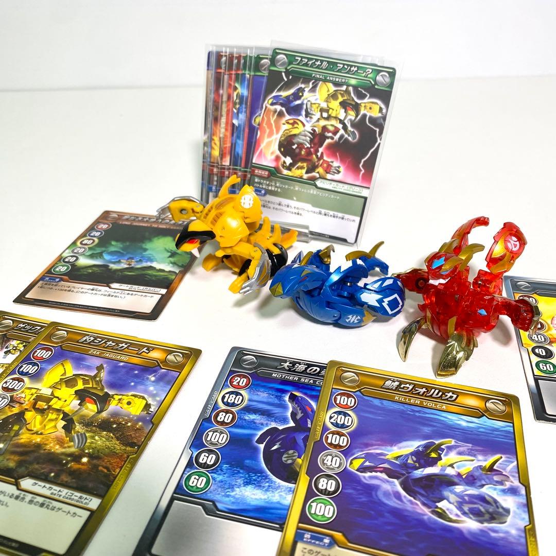 【レア】爆丸 グレンドラガオンGクリアメタルver 豹ジャガード 鯱ヴォルカ