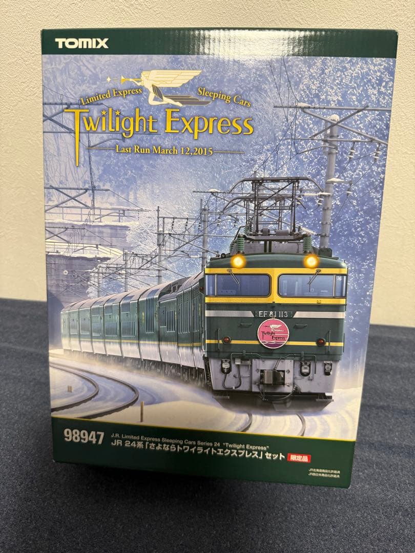 TOMIX JR24系「さよならトワイライト」セット限定品