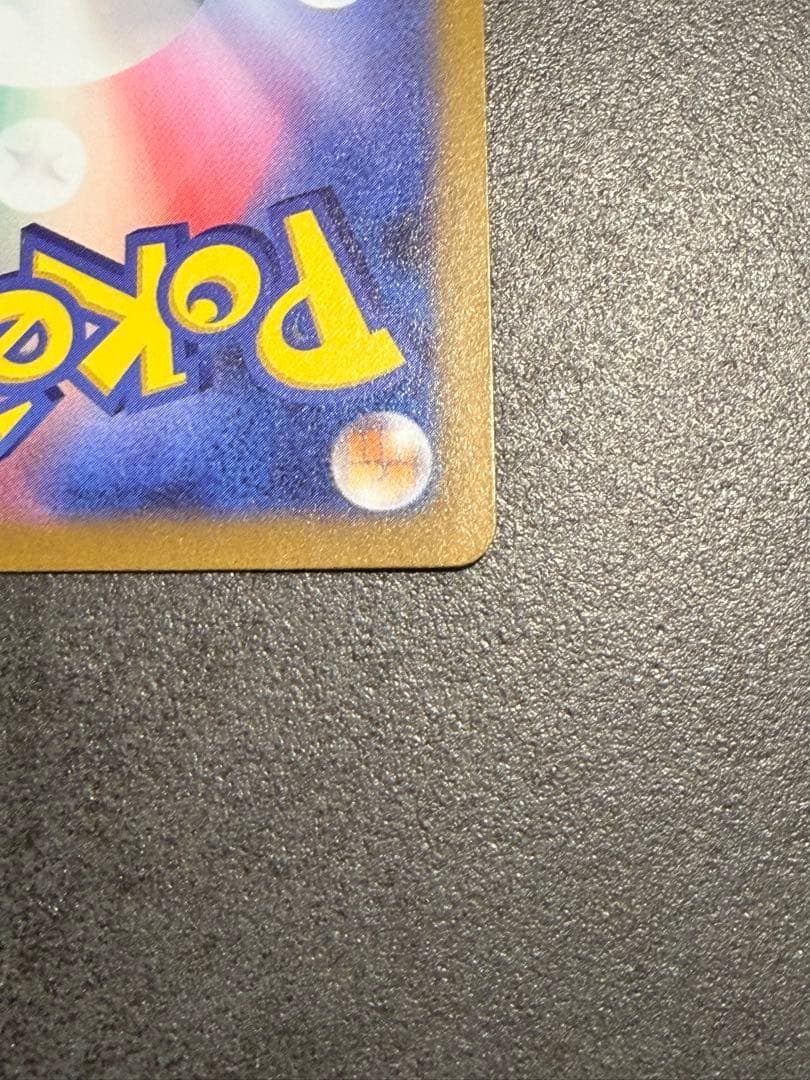 ポケモンカード　MリザードンEX 089/080 ur ワイルドブレイズ XY②