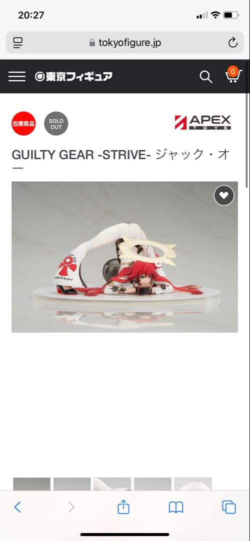 新品未開封　GUILTY GEAR ジャック・オー　フィギュア　APEX