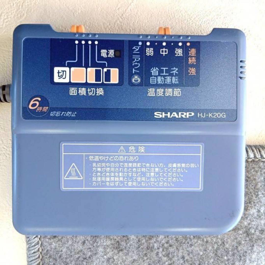 新品未開封品 SHARP 2畳用ホットカーペット 180×180㎝カバー付き