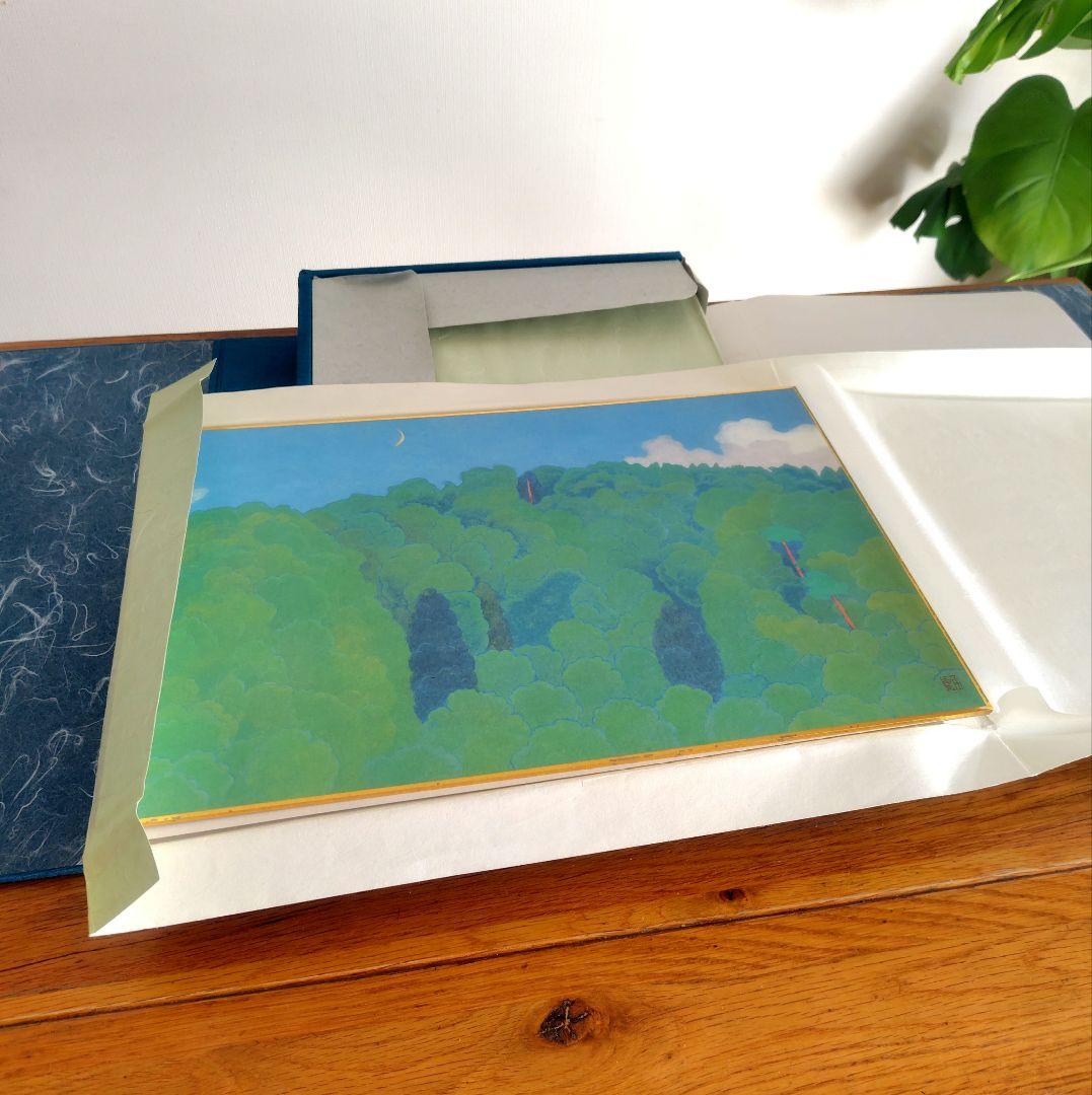 『小野竹喬』奥の細道句抄絵　9枚セット　山陽新聞社　限定480部　昭和56年発行