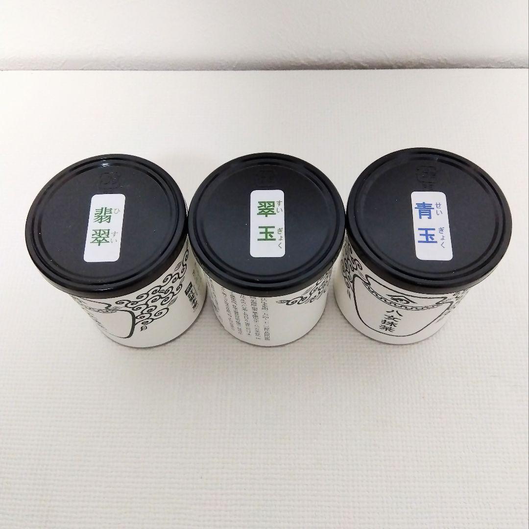 最高級品質抹茶 14点セット